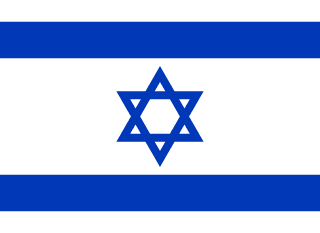 israel flag